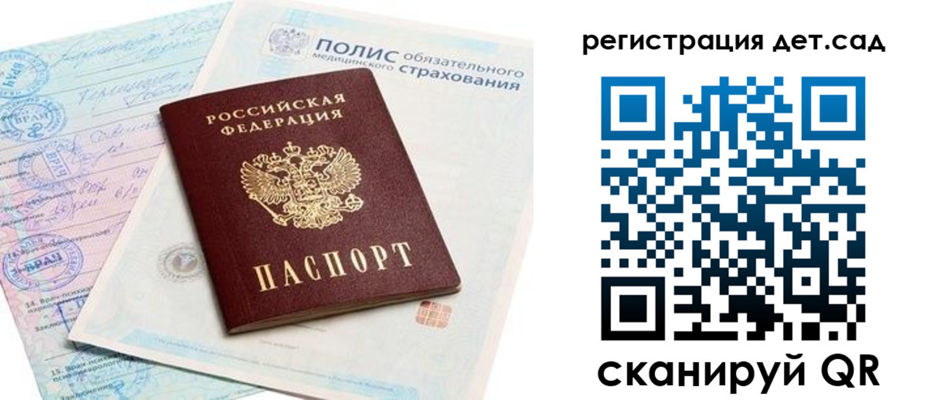 регистрация в Каргате