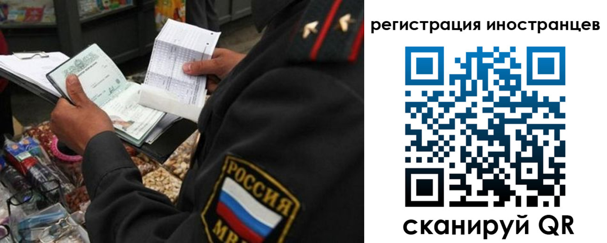 временная регистрация гарантия в Каргате