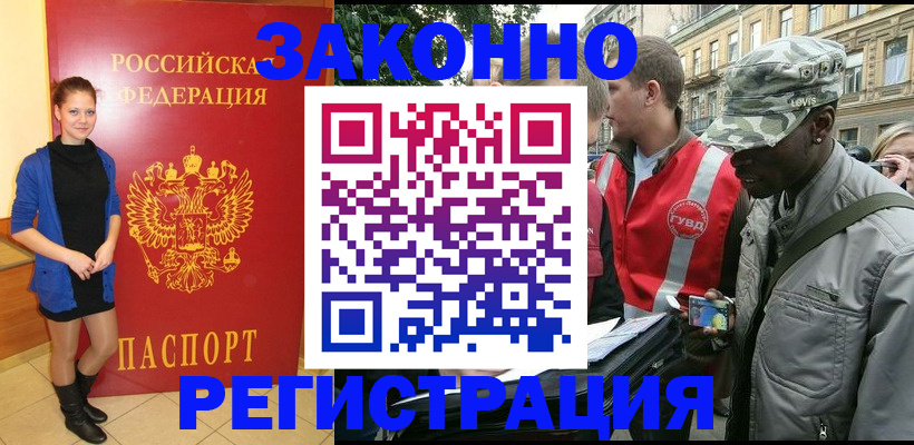 найти адрес прописки в Каргате